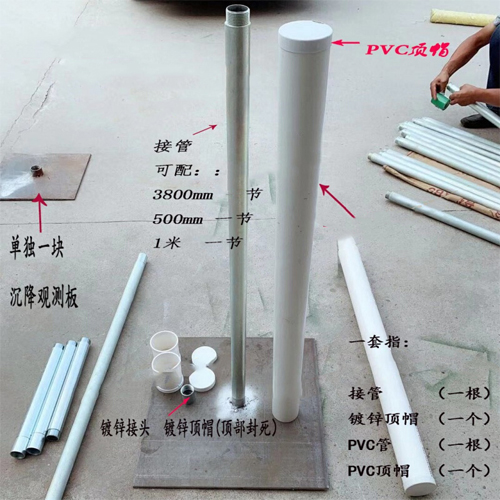 博尔塔拉沉降板施工案例